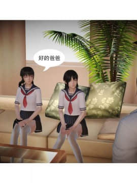 [3D]左的欲望 01-30_1464
