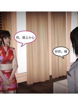 [3D]左的欲望 01-30_1465