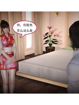 [3D]左的欲望 01-30_1468