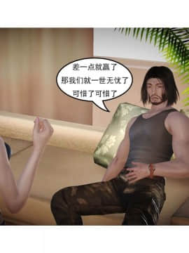 [3D]左的欲望 01-30_1473