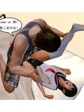 [3D]左的欲望 01-30_1495