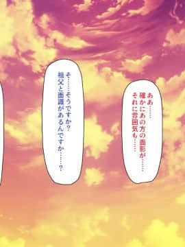 (同人CG集) [一億万軒茶屋] この島は俺のチンポを中心に回っている -美人だらけでSEXしか娯楽がない島なのに男は俺一人_006_CG_00_05