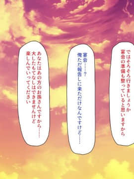 (同人CG集) [一億万軒茶屋] この島は俺のチンポを中心に回っている -美人だらけでSEXしか娯楽がない島なのに男は俺一人_008_CG_00_07