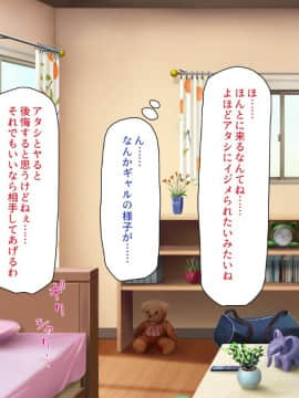 (同人CG集) [一億万軒茶屋] この島は俺のチンポを中心に回っている -美人だらけでSEXしか娯楽がない島なのに男は俺一人_071_CG_02_33