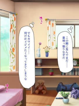 (同人CG集) [一億万軒茶屋] この島は俺のチンポを中心に回っている -美人だらけでSEXしか娯楽がない島なのに男は俺一人_096_CG_03_23