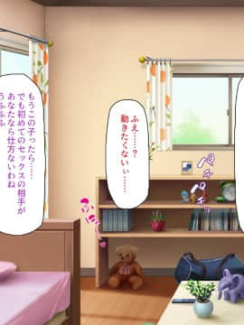 (同人CG集) [一億万軒茶屋] この島は俺のチンポを中心に回っている -美人だらけでSEXしか娯楽がない島なのに男は俺一人_166_CG_06_22