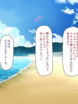 (同人CG集) [一億万軒茶屋] この島は俺のチンポを中心に回っている -美人だらけでSEXしか娯楽がない島なのに男は俺一人_170_CG_06_26