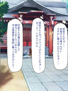 (同人CG集) [一億万軒茶屋] この島は俺のチンポを中心に回っている -美人だらけでSEXしか娯楽がない島なのに男は俺一人_196_CG_07_26