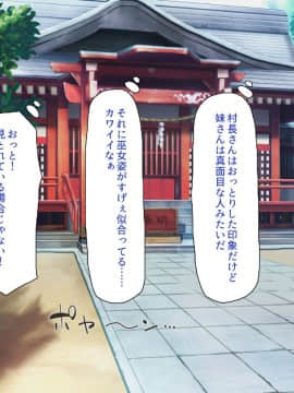 (同人CG集) [一億万軒茶屋] この島は俺のチンポを中心に回っている -美人だらけでSEXしか娯楽がない島なのに男は俺一人_198_CG_07_28