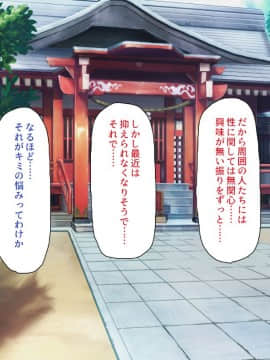 (同人CG集) [一億万軒茶屋] この島は俺のチンポを中心に回っている -美人だらけでSEXしか娯楽がない島なのに男は俺一人_201_CG_07_31