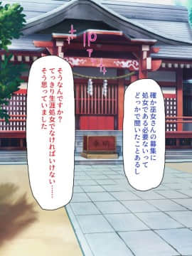 (同人CG集) [一億万軒茶屋] この島は俺のチンポを中心に回っている -美人だらけでSEXしか娯楽がない島なのに男は俺一人_202_CG_07_32