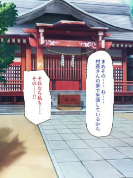 (同人CG集) [一億万軒茶屋] この島は俺のチンポを中心に回っている -美人だらけでSEXしか娯楽がない島なのに男は俺一人_204_CG_07_34