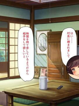 (同人CG集) [一億万軒茶屋] この島は俺のチンポを中心に回っている -美人だらけでSEXしか娯楽がない島なのに男は俺一人_264_CG_09_27