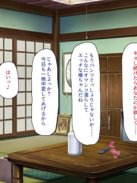 (同人CG集) [一億万軒茶屋] この島は俺のチンポを中心に回っている -美人だらけでSEXしか娯楽がない島なのに男は俺一人_288_CG_10_23