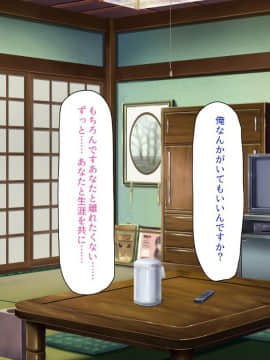 (同人CG集) [一億万軒茶屋] この島は俺のチンポを中心に回っている -美人だらけでSEXしか娯楽がない島なのに男は俺一人_324_CG_11_26