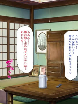 (同人CG集) [一億万軒茶屋] この島は俺のチンポを中心に回っている -美人だらけでSEXしか娯楽がない島なのに男は俺一人_326_CG_11_28