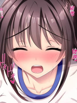 (同人CG集) [リリックボックス (秋蕎麦)] 続夏『500円で10分パンツ見せます』と言う援交少女に500万円で契約してみた。_088_0301000087