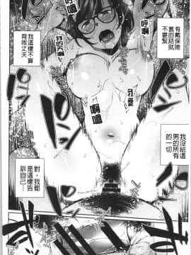 [4K漢化組][おじょ] ナマでよかヨ_051