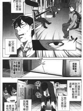 [4K漢化組][おじょ] ナマでよかヨ_127
