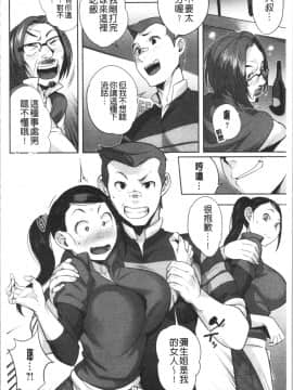 [4K漢化組][おじょ] ナマでよかヨ_173