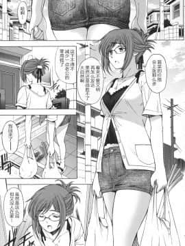 [CastlevaniaYB][瀬奈陽太郎] 姉はショタを好きになる_160