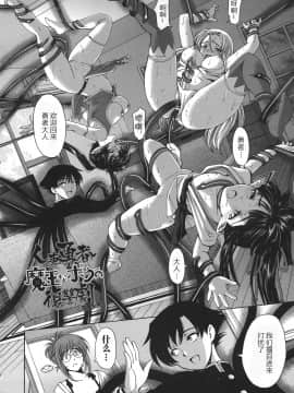 [CastlevaniaYB][瀬奈陽太郎] 姉はショタを好きになる_161