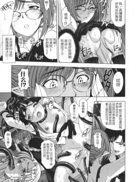 [CastlevaniaYB][瀬奈陽太郎] 姉はショタを好きになる_166