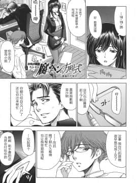 [CastlevaniaYB][瀬奈陽太郎] 姉はショタを好きになる_242