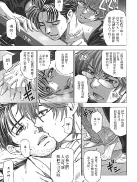 [CastlevaniaYB][瀬奈陽太郎] 姉はショタを好きになる_244