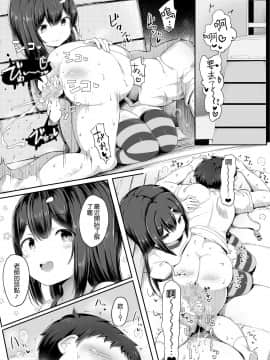 [沒有漢化] [アトリエマゾ (doskoinpo)] 化物を育てた男教師 丨 培育怪物的男教師_10