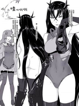 [沒有漢化] [タガメ槽 (西タガメ)] 成夏の熱風 (少女前線)__76437909_2