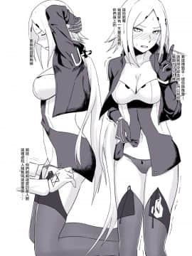 [沒有漢化] [タガメ槽 (西タガメ)] 成夏の熱風 (少女前線)__76437909_3