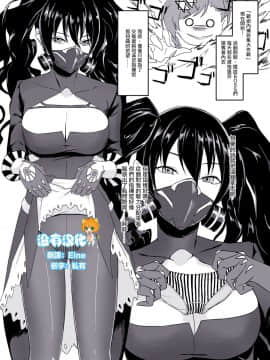 [沒有漢化] [タガメ槽 (西タガメ)] 成夏の熱風 (少女前線)__76437909_0