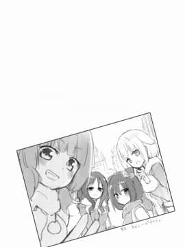 [漢化工房BOKI組] (C95) [ほむら屋★プレアデス (焔すばる)] マジカルニップルキッス 7_019
