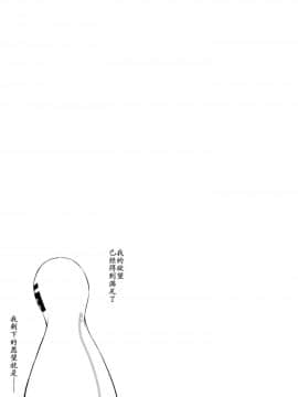 [零食汉化组] [垂涎の耳 (とろ越知)] 絶頂すると0.05%の確率で出られる部屋 [DL版]_000000052