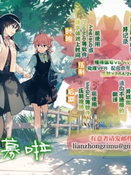 [脸肿汉化组] (C88) [LOOPTHELOOP! (へるるん)] Cat on the Beach_1298169-2360b0cb87-00000030