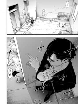 [沒有漢化] [四方山貴史] 終の退魔師―エンダーガイスター 第1话_034
