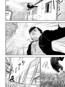 [沒有漢化] [四方山貴史] 終の退魔師―エンダーガイスター 第1话_046