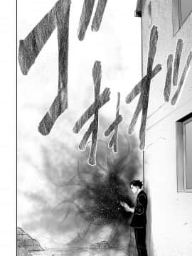 [沒有漢化] [四方山貴史] 終の退魔師―エンダーガイスター 第1话_052