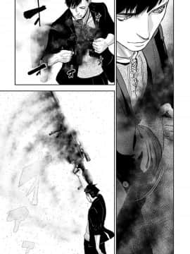 [沒有漢化] [四方山貴史] 終の退魔師―エンダーガイスター 第1话_053