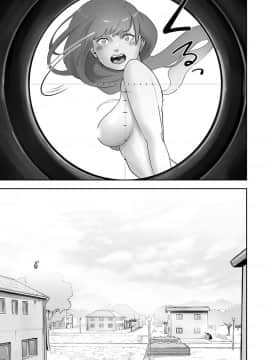 [沒有漢化] [四方山貴史] 終の退魔師―エンダーガイスター 第1话_055