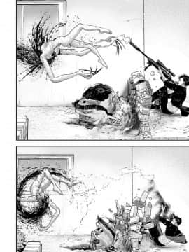 [沒有漢化] [四方山貴史] 終の退魔師―エンダーガイスター 第1话_062