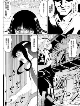 [夏月兔个人汉化] [全裸QQ] 飴おじさん_018