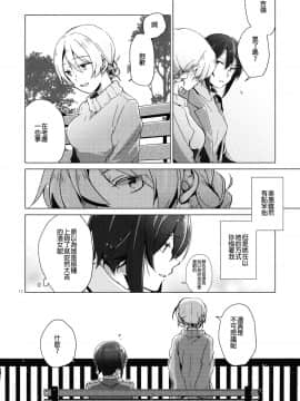 [沒有漢化] (C94) [ARCADIA (ゆーひ)] オーバータイム (ガールズ&パンツァー)_012