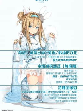 [新桥月白日语社] [shakestyle (ShAKe)] 五十嵐柚葉調教日誌5 「パパ...勃起しちゃったの...」[DL版]_尾页