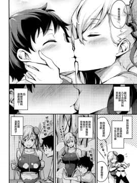 [黎欧x新桥月白日语社] (C97) [なしぱす屋 (なしぱすた)] 武蔵ちゃんのNTR催眠 (FateGrand Order) [中国翻訳]_003