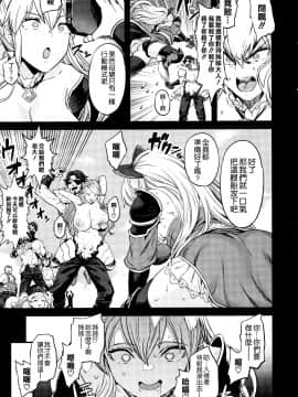 [空気系☆漢化] (C97) [OVing (おぶい)] 催眠メスブタ騎空団 (グランブルーファンタジー) [中国翻訳]_23_022