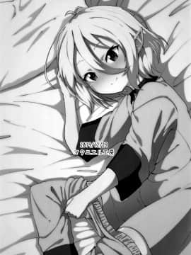 [廢欲加速漢化] (C97) [マクニエル工房 (えにくま)] コッコロちゃんの性欲開花 (プリンセスコネクト!Re:Dive) [中国翻訳]_026