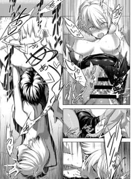 [歯車] 庭先プールサイド (COMIC アンスリウム 2019年10月号) [中国翻訳] [DL版]_332