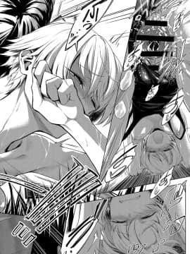 [歯車] 庭先プールサイド (COMIC アンスリウム 2019年10月号) [中国翻訳] [DL版]_333